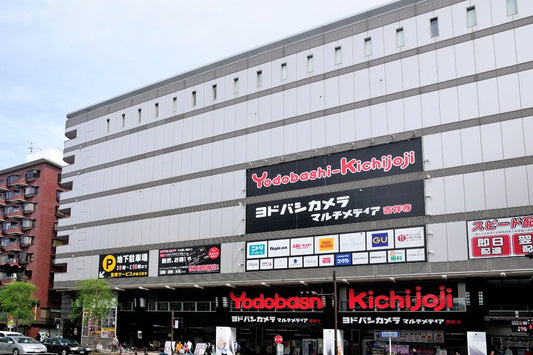 ヨドバシカメラ マルチメディア吉祥寺/展示取扱い店舗追加のお知らせ