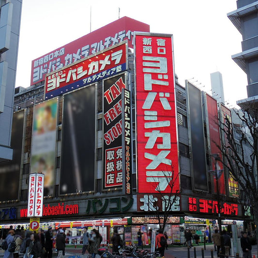 ヨドバシカメラ マルチメディア新宿西口本店/展示取扱い店舗追加のお知らせ