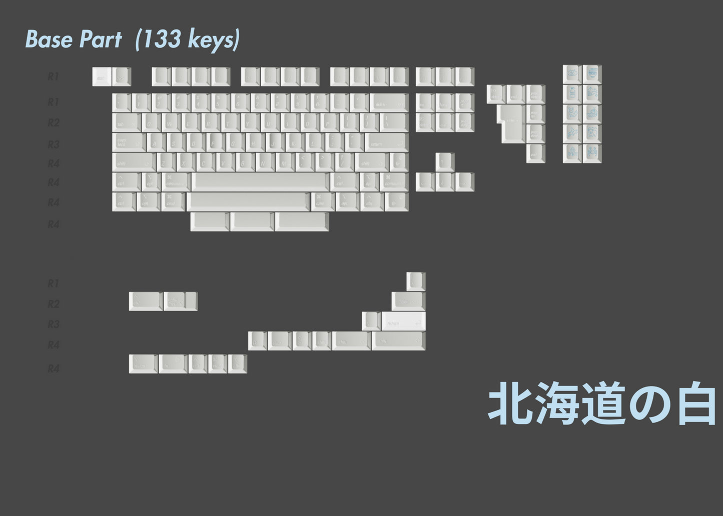 【新規取扱商品】LeleLab Hokkaido White Keycap Set
