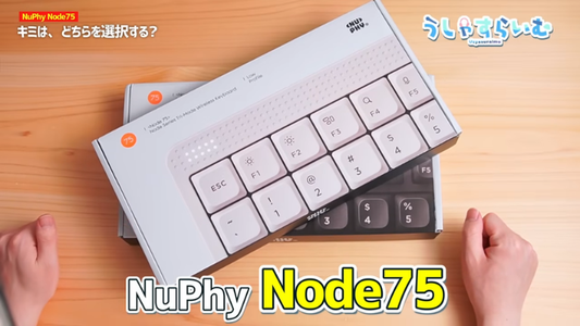 NuPhy Node75 日本語配列レビュー