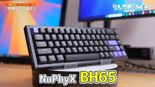 NuPhyX BH65レビュー