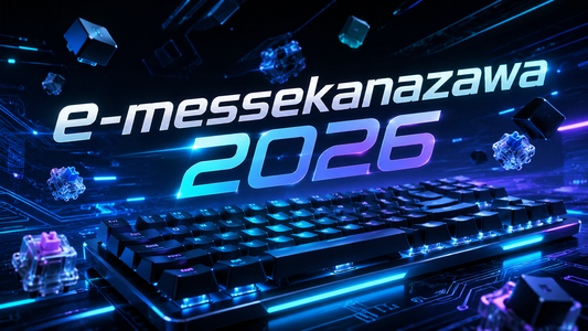 e-messekanazawa 2026 出展レポート