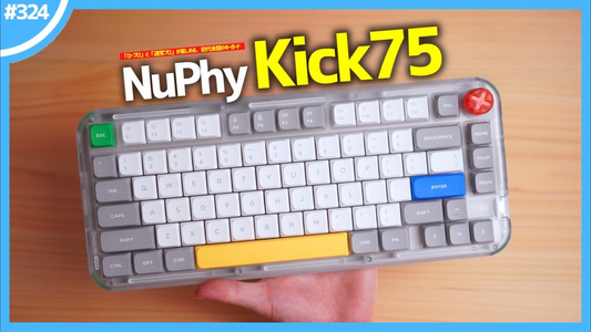 「 ロープロファイル 」と「 通常プロファイル 」が両方楽しめる、前代未聞すぎるキーボード『 NuPhy Kick75 』