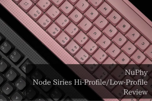 NuPhy Nodeシリーズレビュー｜エントリーながらも洗練された75％・96％サイズのキーボードの魅力に迫る
