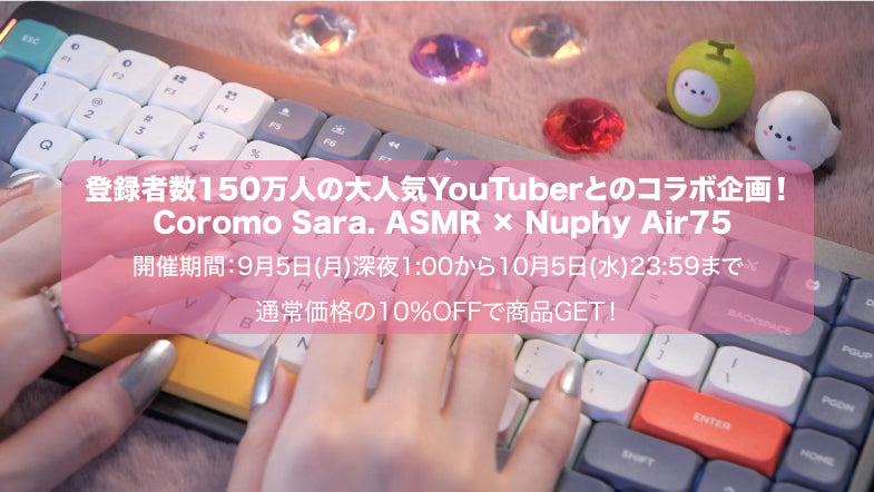 SANYO NEWS
