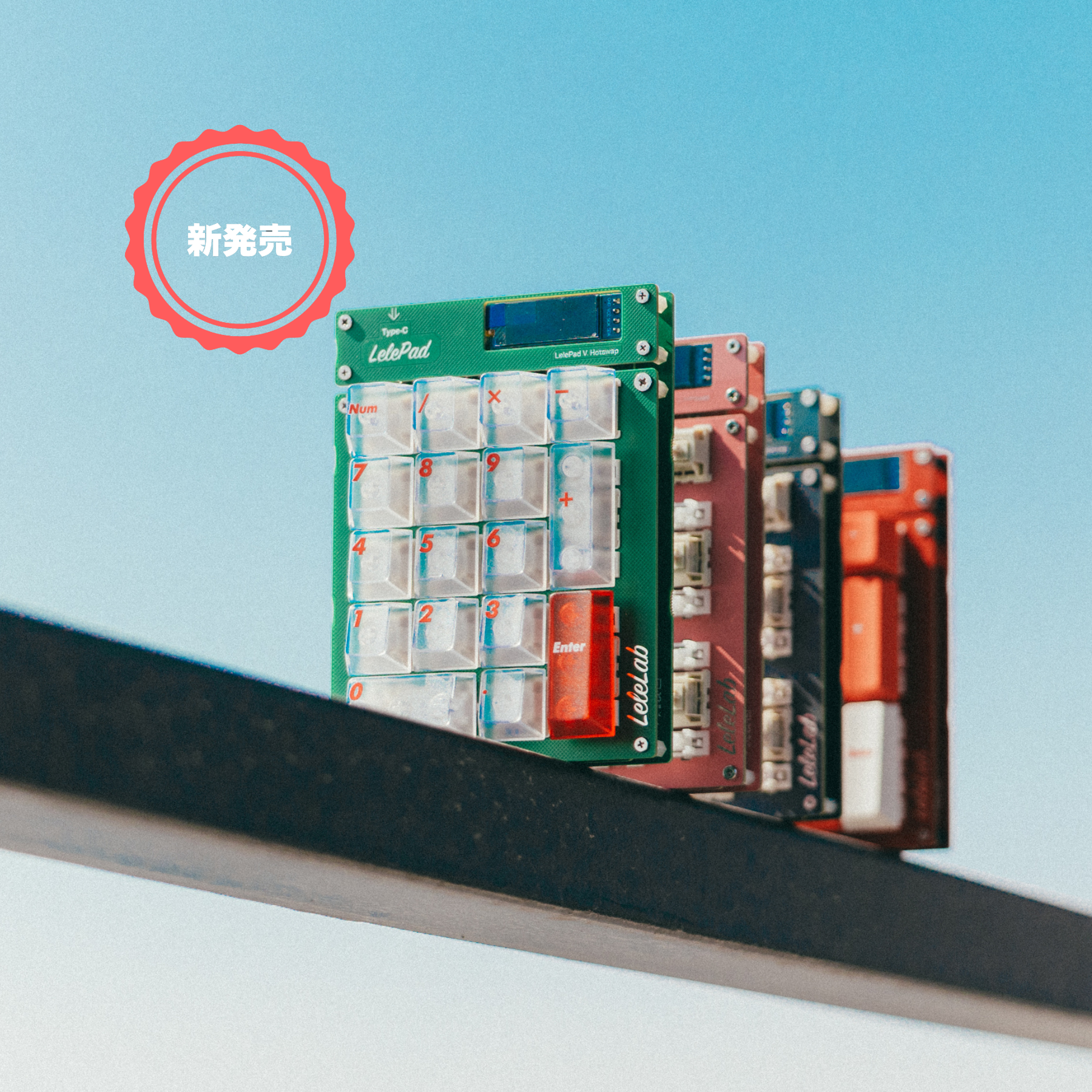 Lelepad メカニカルテンキー ホットスワップ対応 テンキーパッド