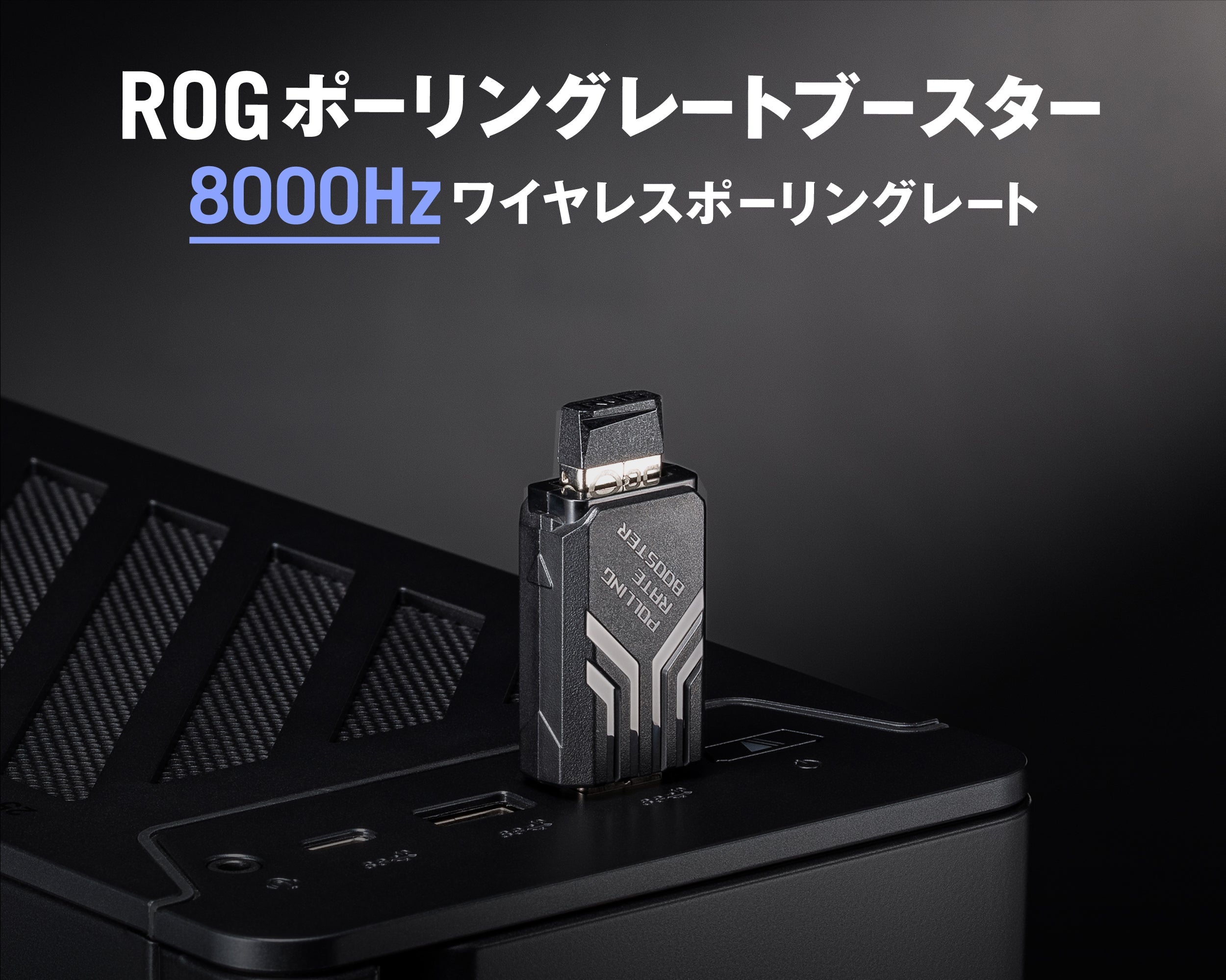 ROG Harpe Ace Extreme | 左右両利き用 | Gaming マウス｜ROG 日本