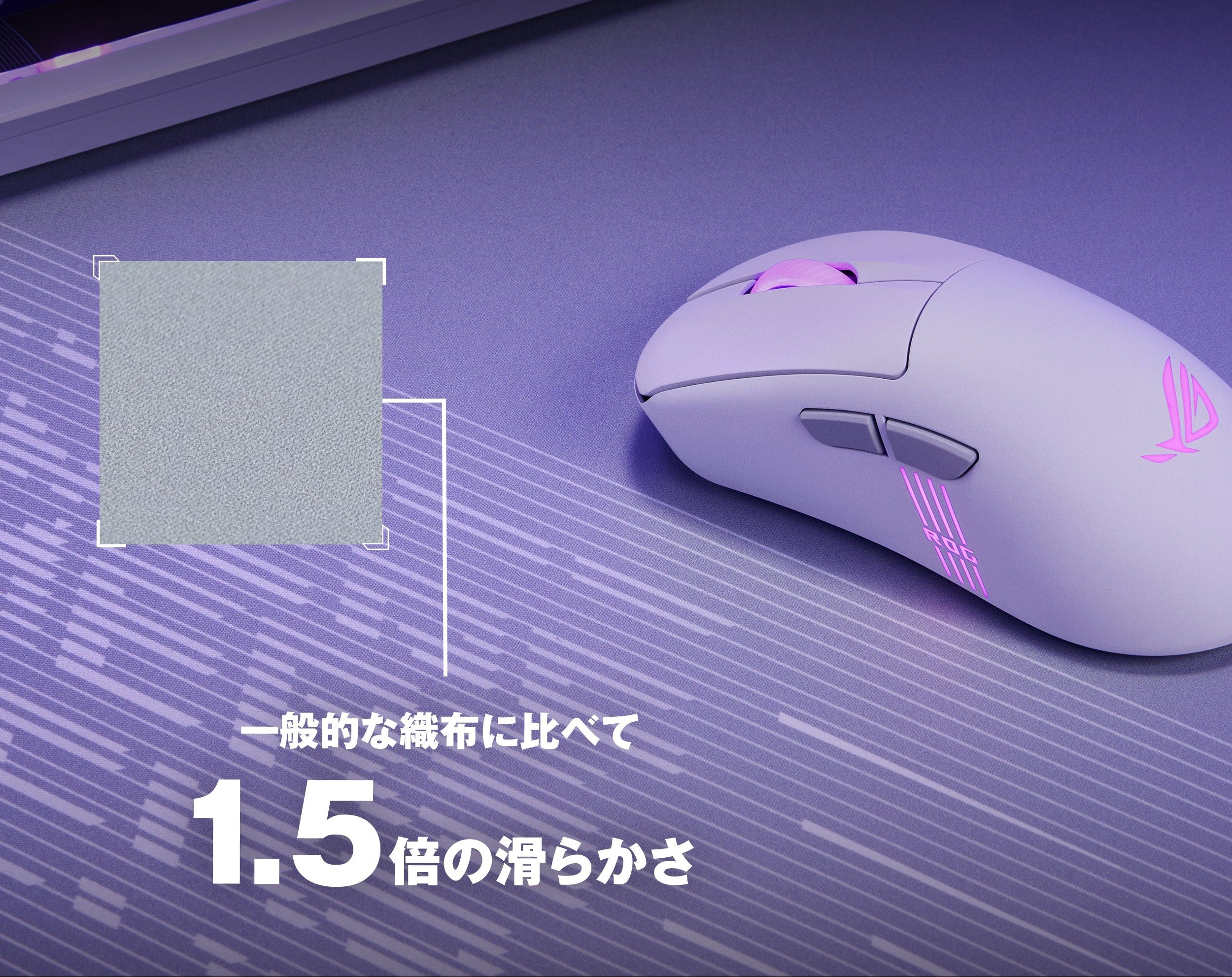 マウスパッド,マウス | ゲーミング マウスパッド | ROG Scabbard II