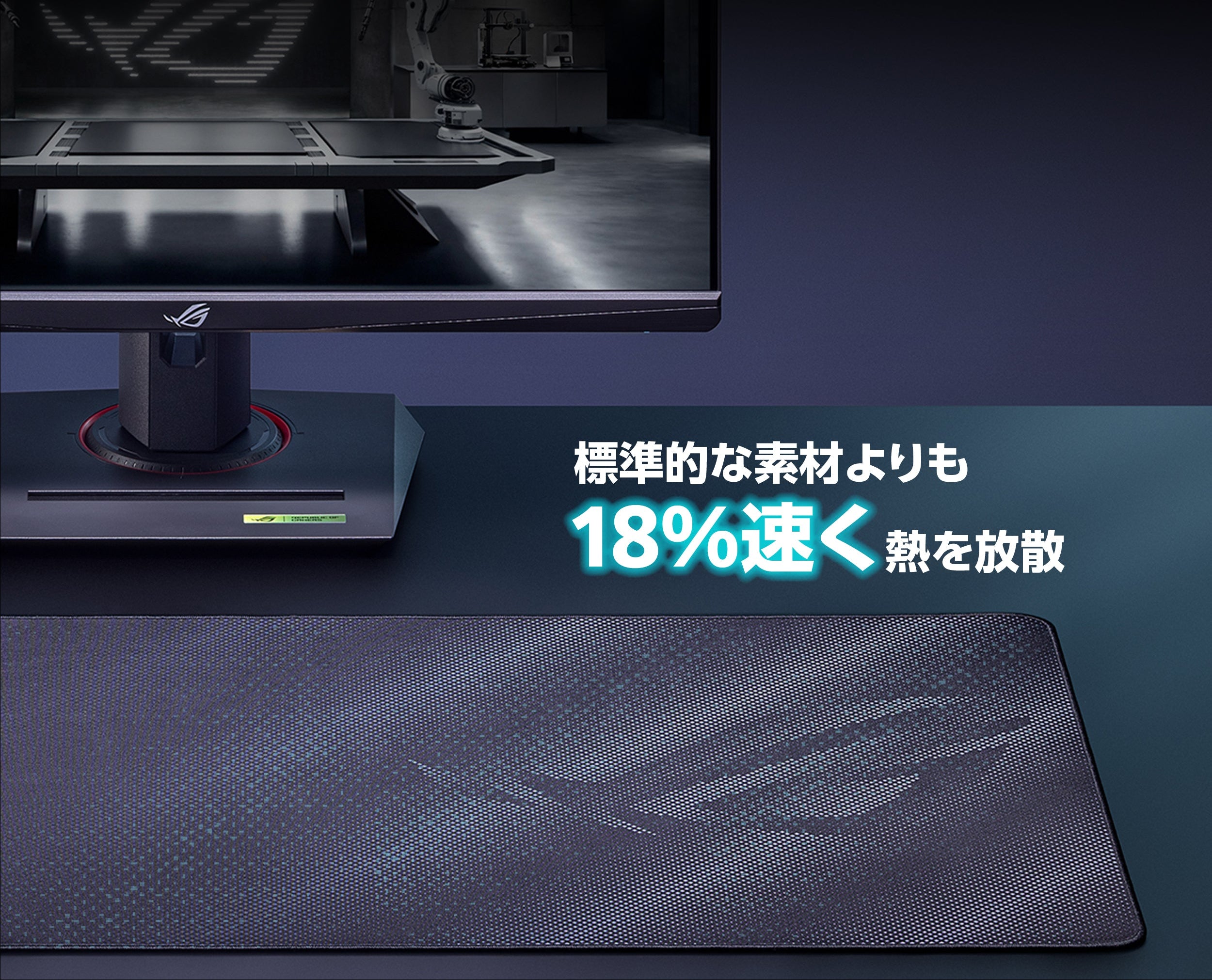マウスパッド | Gaming マウスパッド | ROG Sheath II XXL – DIGIART